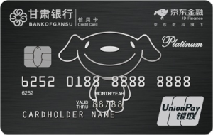 京东金融联名信用卡